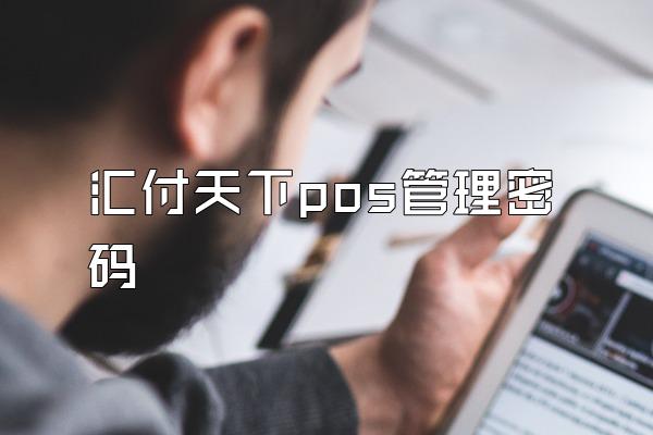 /posjixinwenzhongxin/2851.html