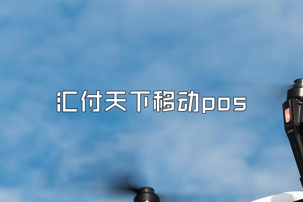 /posjixinwenzhongxin/2849.html