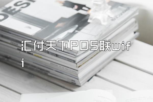 /posjixinwenzhongxin/2852.html