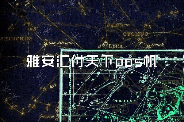 /posjixinwenzhongxin/2853.html