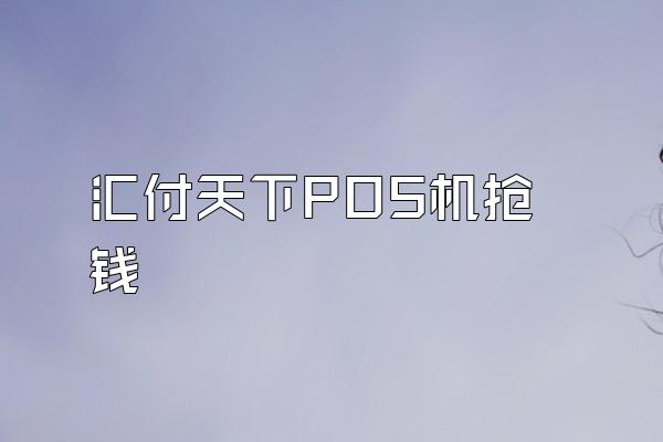 /posjixinwenzhongxin/2858.html