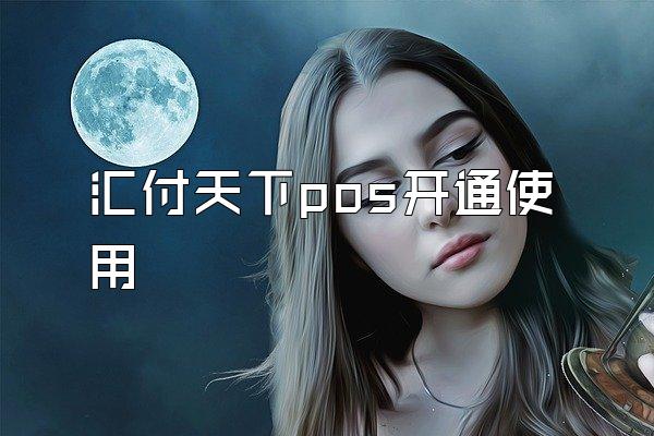 /posjixinwenzhongxin/2865.html