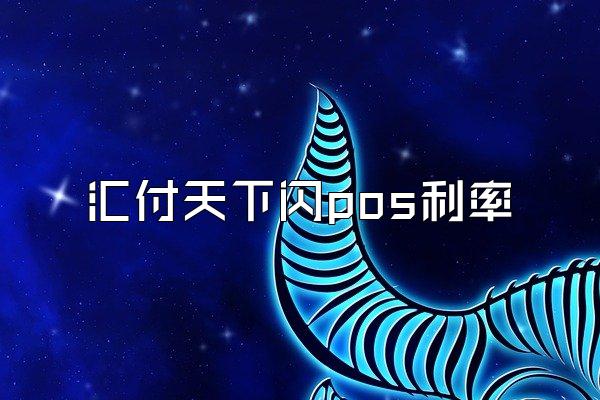 /posjixinwenzhongxin/2862.html