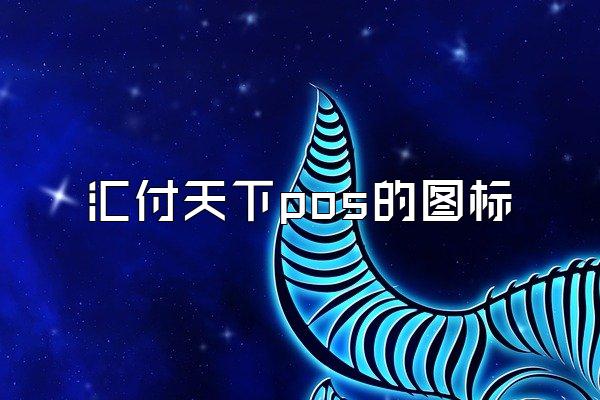 /posjixinwenzhongxin/2863.html