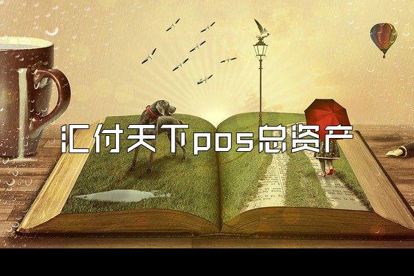 /posjixinwenzhongxin/2866.html