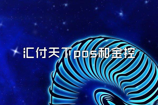 /posjixinwenzhongxin/2867.html