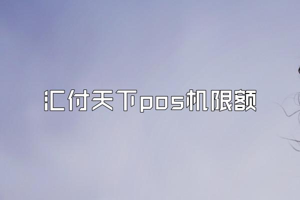 /posjixinwenzhongxin/2872.html
