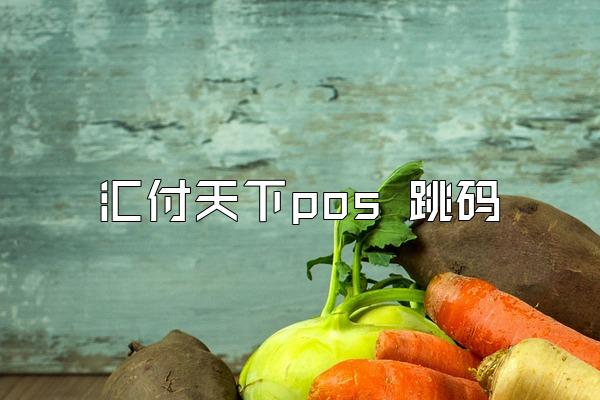 /posjixinwenzhongxin/2869.html