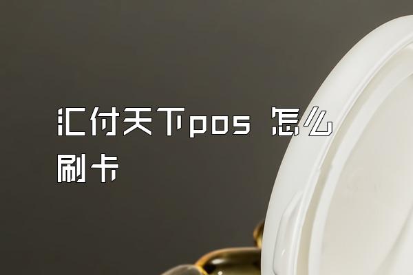 /posjixinwenzhongxin/2873.html