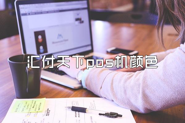 /posjixinwenzhongxin/2874.html