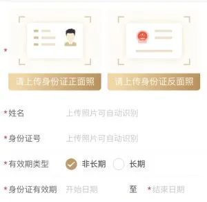 汇付天下商户pos机_汇付天下pos机名片_汇付天下pos机
