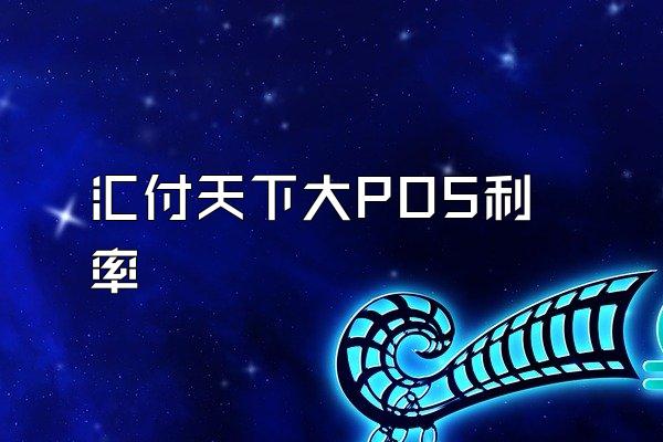 /posjixinwenzhongxin/2884.html