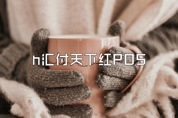 /posjixinwenzhongxin/2886.html