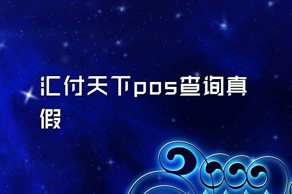 /posjixinwenzhongxin/2888.html