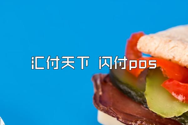 /posjixinwenzhongxin/2889.html