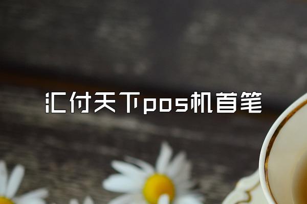 /posjixinwenzhongxin/2890.html