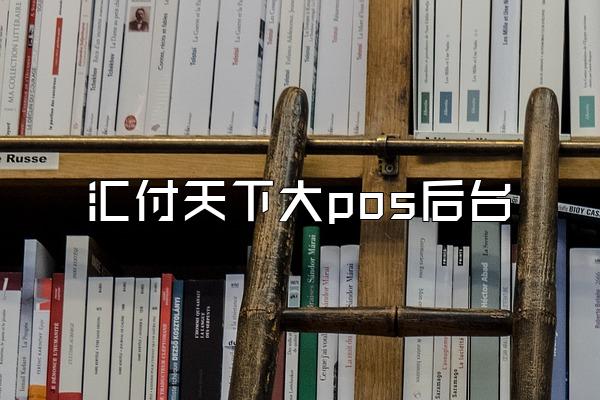 /posjixinwenzhongxin/2901.html