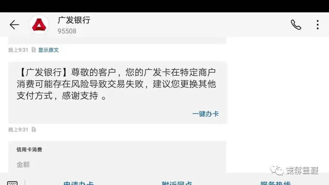 汇付天下pos机郑州_汇付天下pos机优势_汇付天下POS机数量