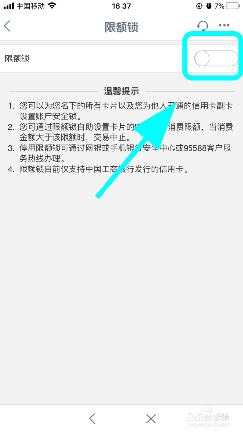 汇付天下pos机优势_汇付天下pos机郑州_汇付天下POS机数量