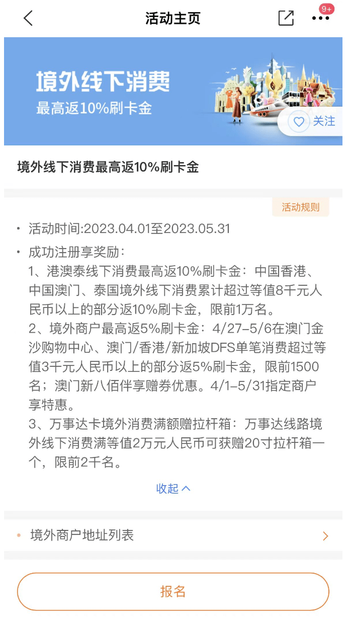 汇付天下pos机郑州_汇付天下pos机优势_汇付天下POS机数量