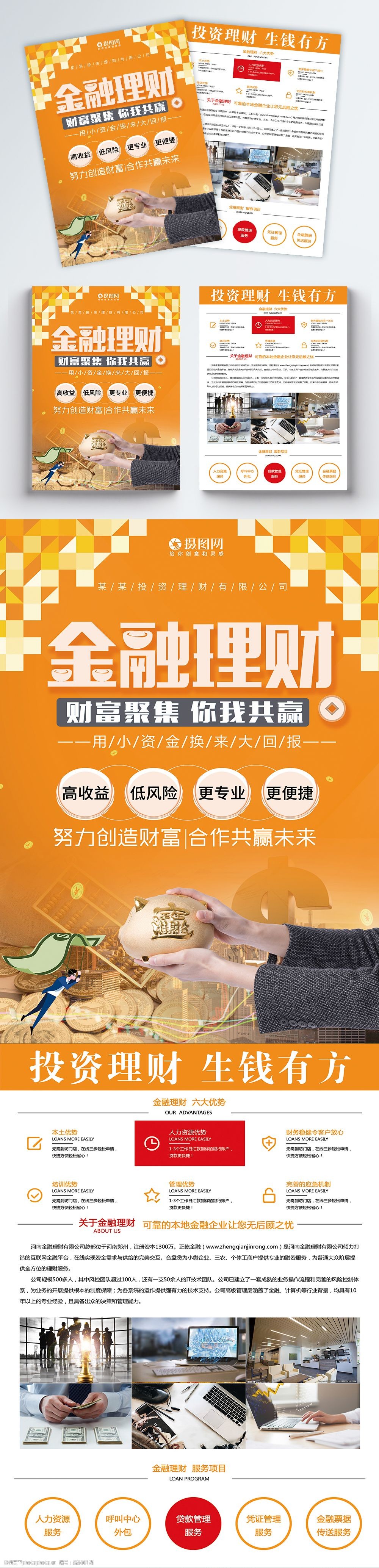 汇付天下pos机速刷刷卡展示图_汇付天下pos机介绍_汇付天下新大pos