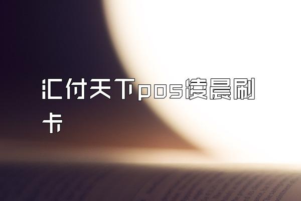 /posjixinwenzhongxin/2915.html