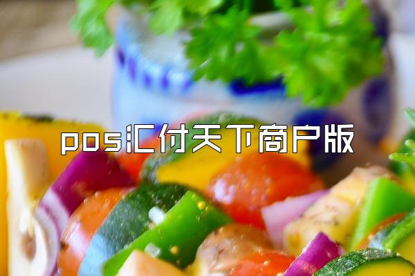 /posjixinwenzhongxin/2916.html