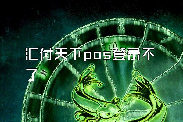 /posjixinwenzhongxin/2918.html
