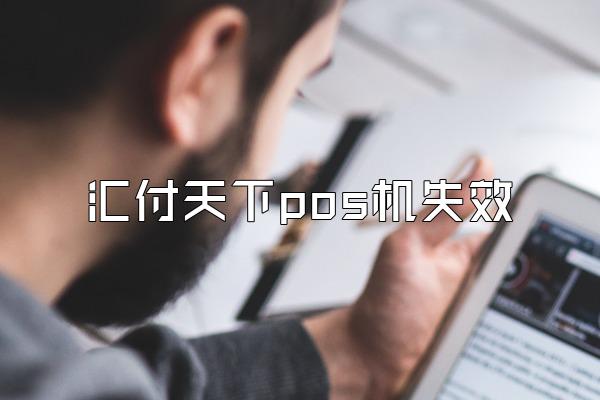 /posjixinwenzhongxin/2919.html