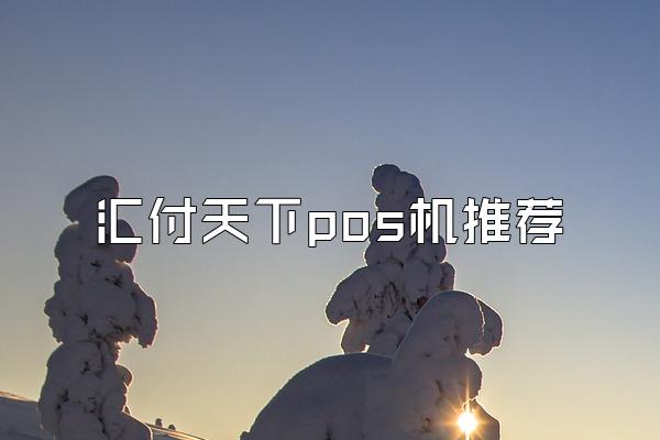 /posjixinwenzhongxin/2920.html
