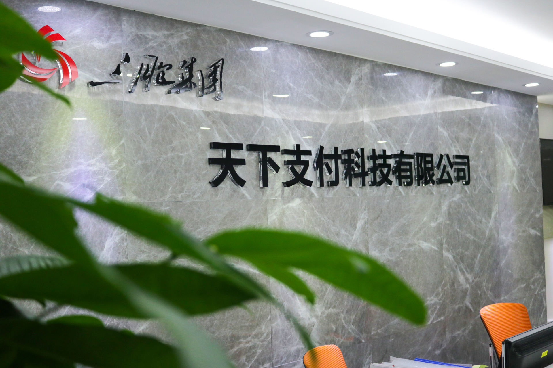 汇付天下pos机介绍_汇付天下pos退款_汇付天下pos管理平台客服电话
