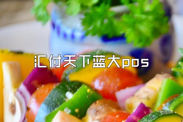 /posjixinwenzhongxin/2932.html