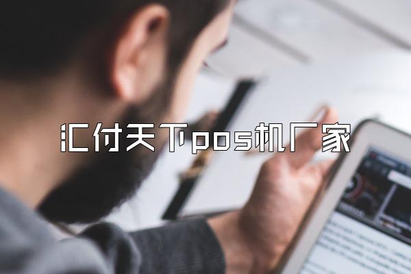 /posjixinwenzhongxin/2934.html