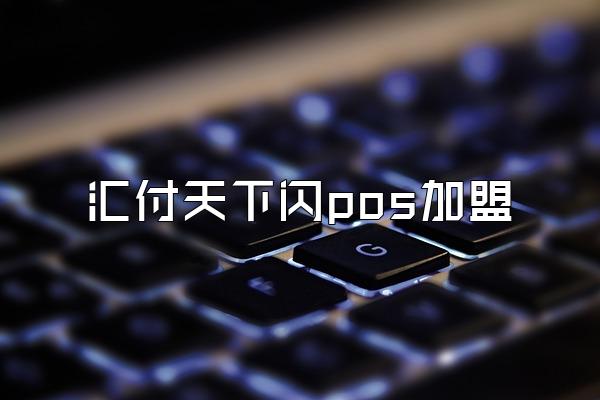 /posjixinwenzhongxin/2937.html