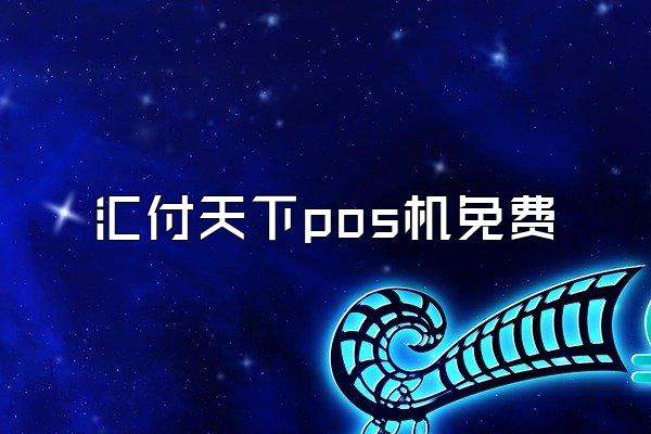 /posjixinwenzhongxin/2938.html