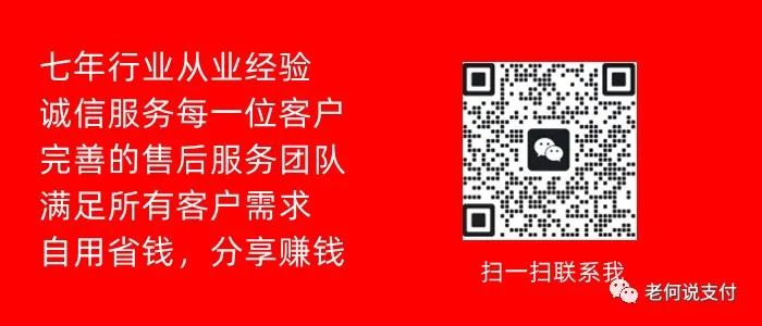 汇付天下pos机被停了_汇付天下移动pos机_金控汇付天下pos