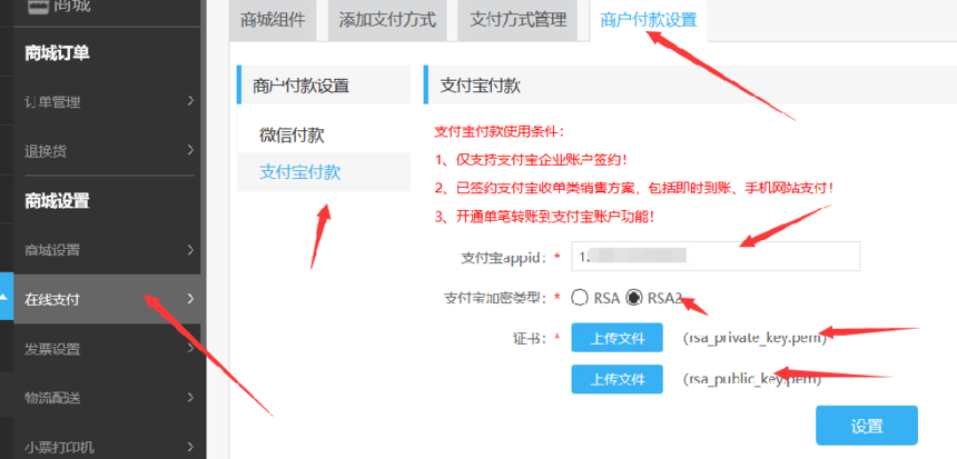 金控汇付天下pos_汇付天下pos机被停了_汇付天下移动pos机