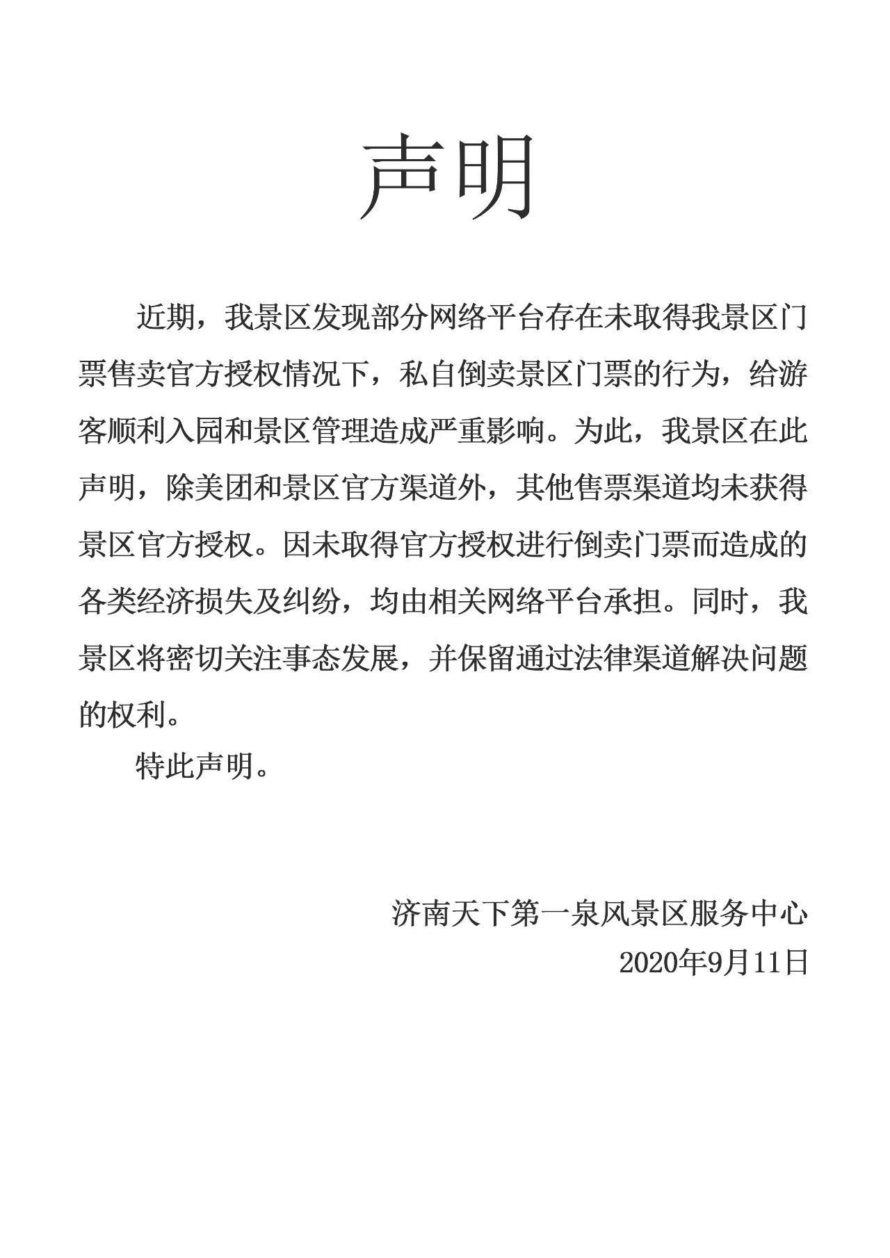 汇付天下pos退款_汇付天下pos机优势_汇付天下pos机两年没用了