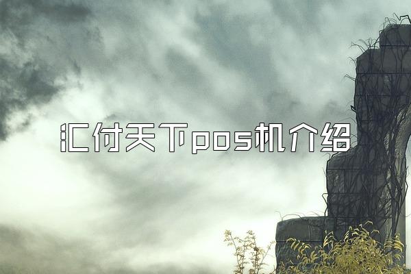/posjixinwenzhongxin/2946.html