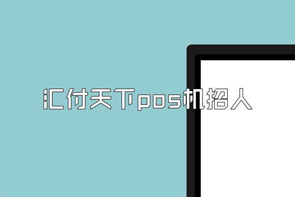 /posjixinwenzhongxin/2944.html