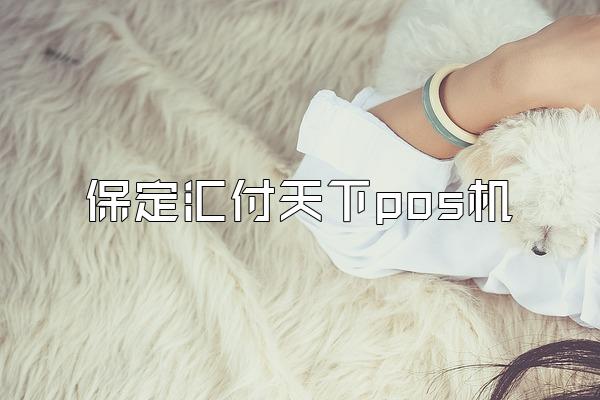 /posjixinwenzhongxin/2945.html