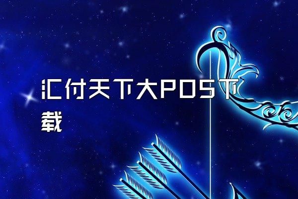 /posjixinwenzhongxin/2948.html