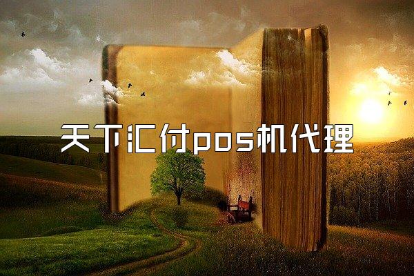 /posjixinwenzhongxin/2953.html