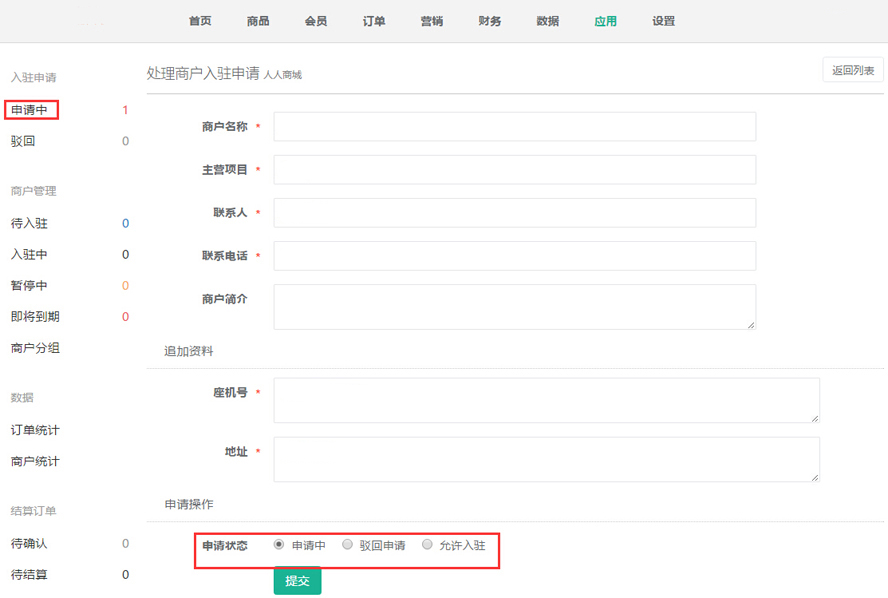 /posjixinwenzhongxin/2955.html