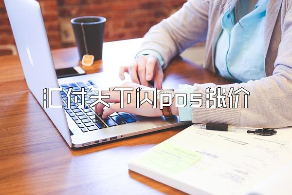 /posjixinwenzhongxin/2961.html