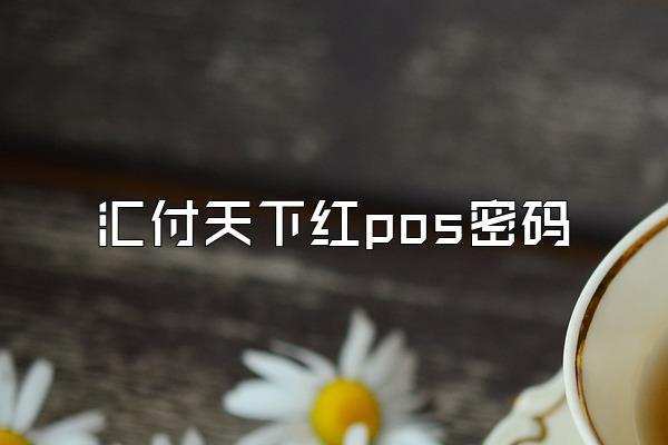 /posjixinwenzhongxin/2963.html