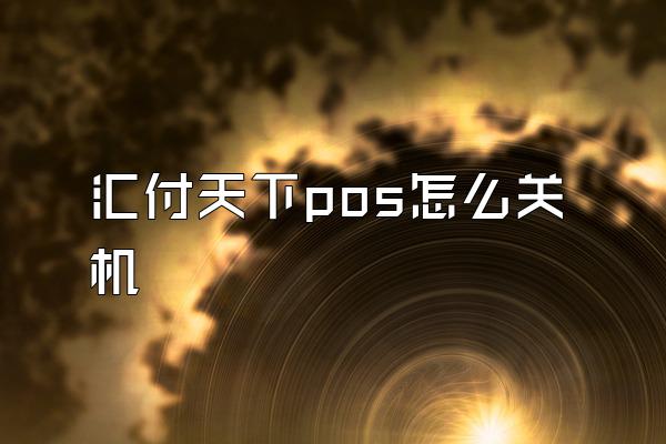 /posjixinwenzhongxin/2967.html
