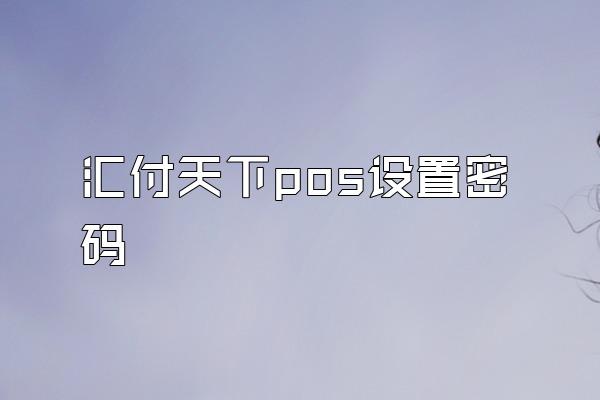 /posjixinwenzhongxin/2968.html