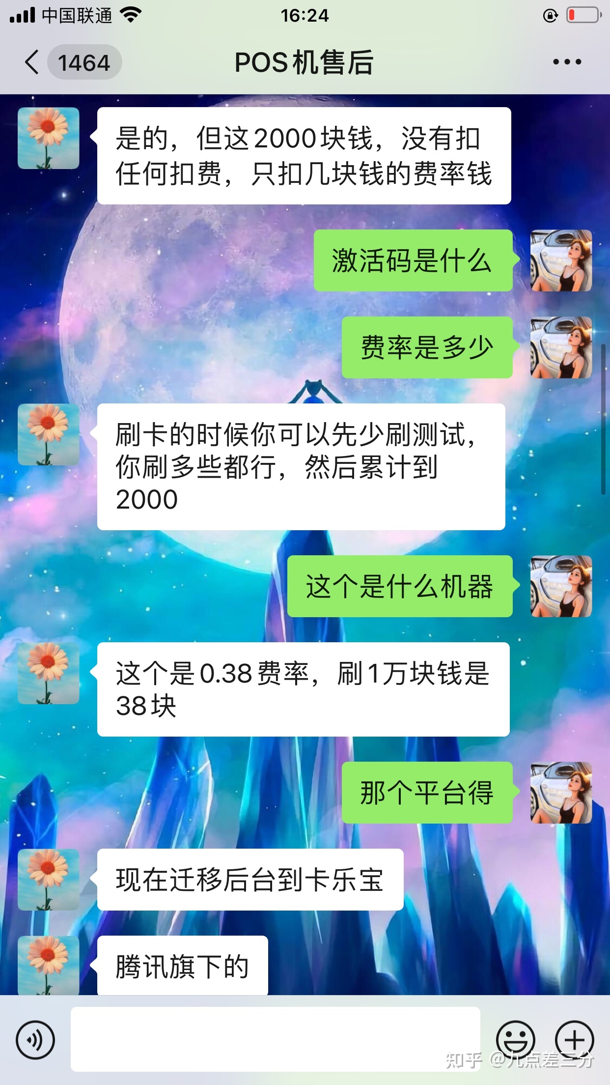 汇付天下红pos机_汇付天下移动pos机_汇付天下pos机菜单键