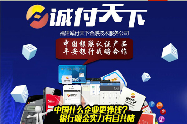 /posjixinwenzhongxin/2971.html